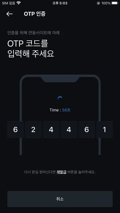BSA 스크린샷