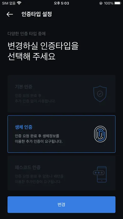BSA 스크린샷