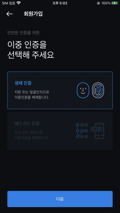 BSA 스크린샷