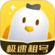 飞鸟租号