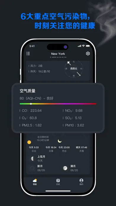 FB Weather Screenshots