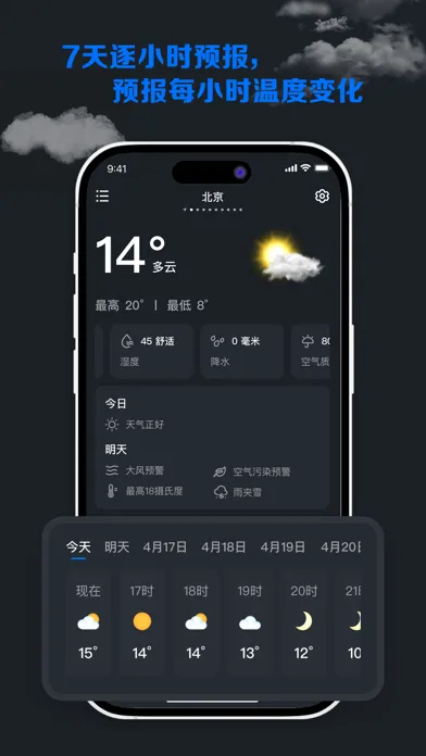 FB Weather Screenshots