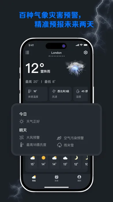 FB Weather Screenshots