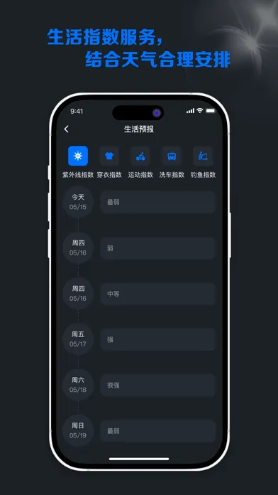 FB Weather Screenshots