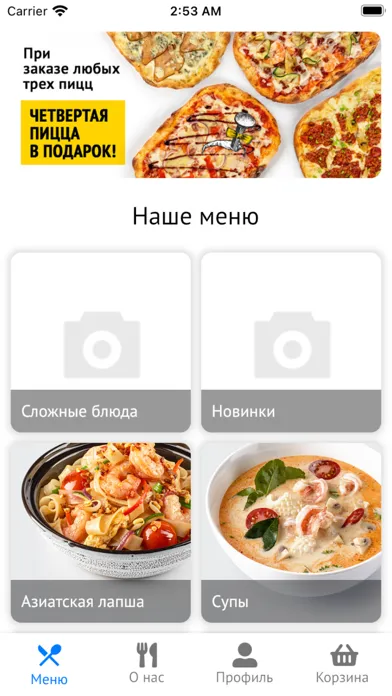 Ảnh chụp màn hình của FastMobile: доставка еды