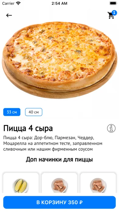 Ảnh chụp màn hình của FastMobile: доставка еды