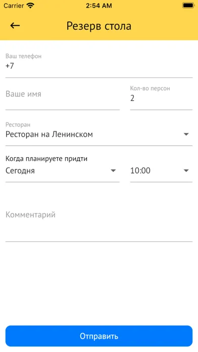 Ảnh chụp màn hình của FastMobile: доставка еды