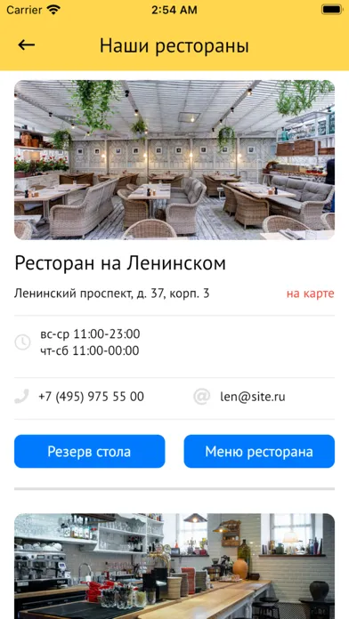 Ảnh chụp màn hình của FastMobile: доставка еды