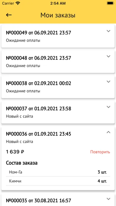 Ảnh chụp màn hình của FastMobile: доставка еды