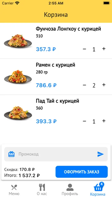 Ảnh chụp màn hình của FastMobile: доставка еды