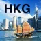 Mini Guide - Hong Kong