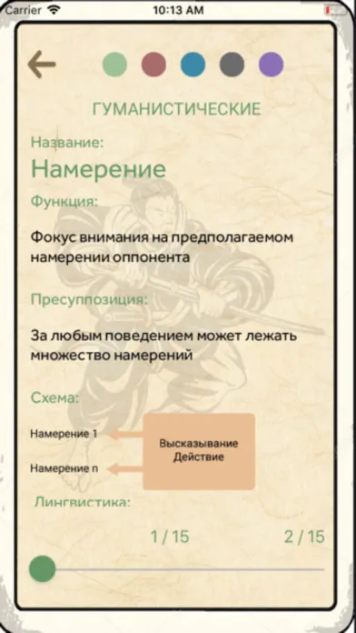 Фокусы.Языка Screenshots
