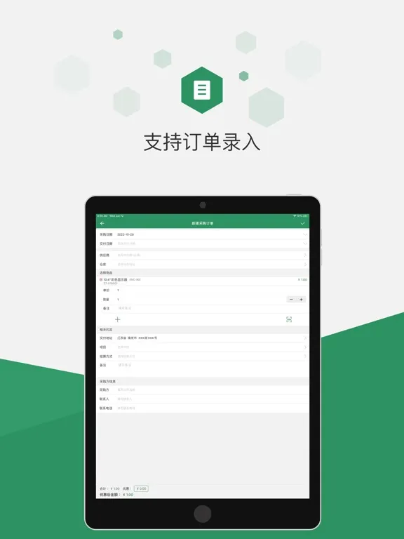 Capturas de pantalla de 百卓优采进销存-采购库存管理软件 iPad 
