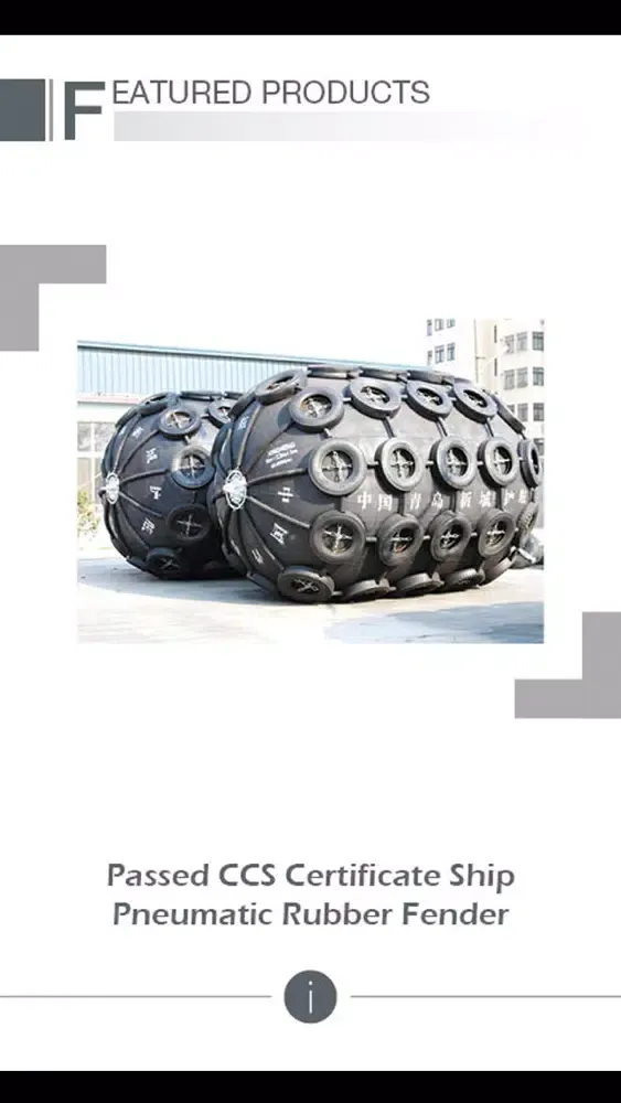 XINCHENG pneumatic fender سکرین شاٹس