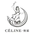 CELINE LIGHTING