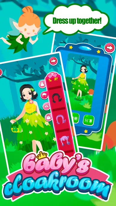 تصاویر Baby Learning Dress Up