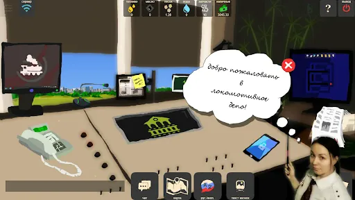 DEPO Screenshots