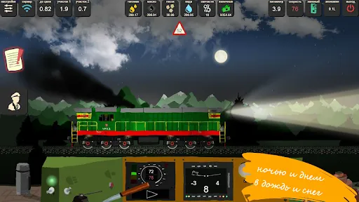 DEPO Screenshots