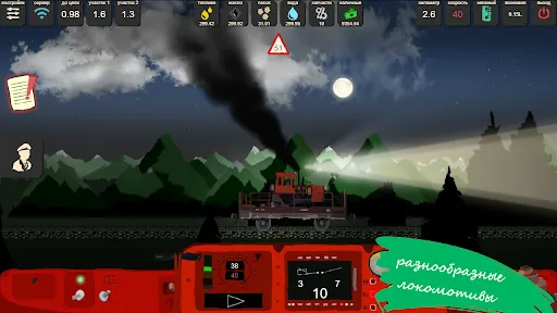 DEPO Screenshots