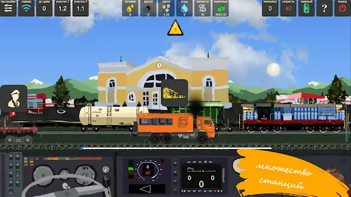 DEPO Screenshots
