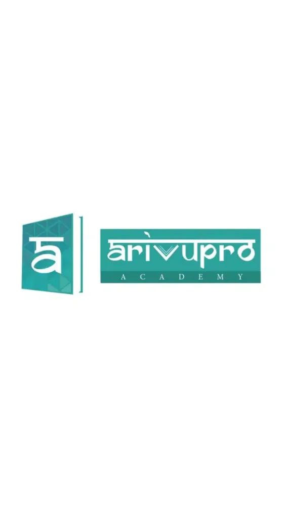 صور ArivuPro Academy