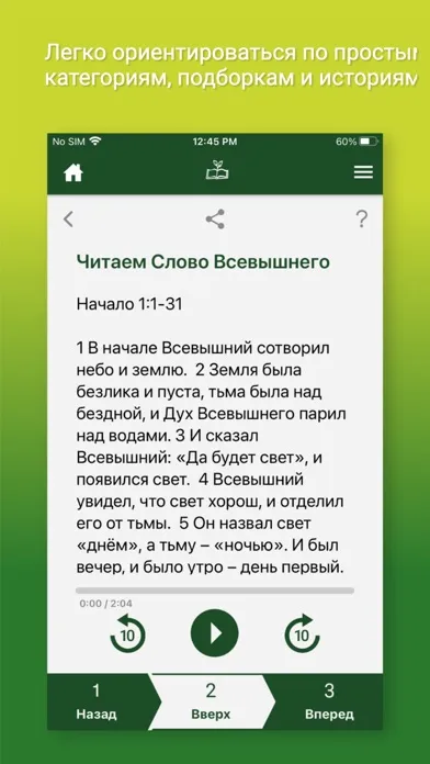Рост Последователей应用截图