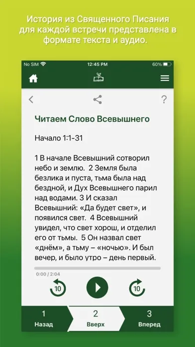 Рост Последователей应用截图