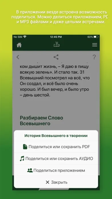 Рост Последователей应用截图