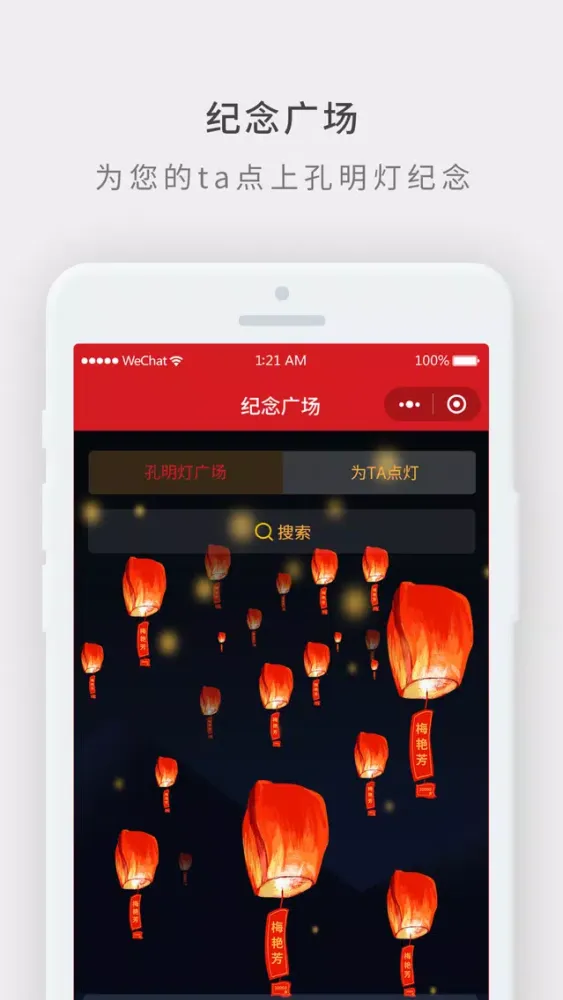 Capturas de pantalla de 后续