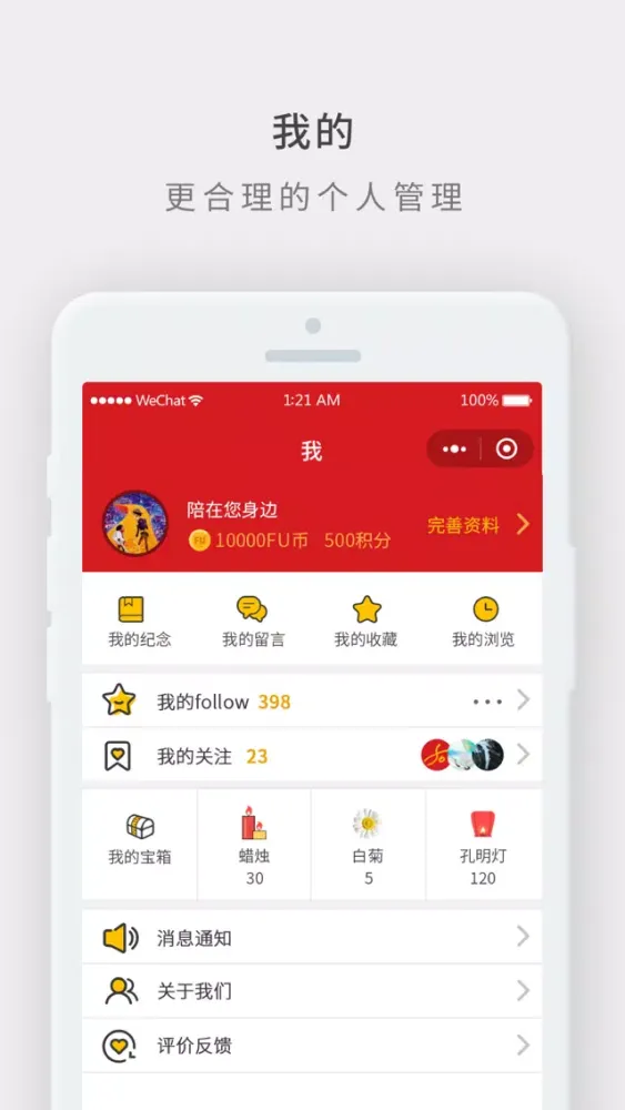 Capturas de pantalla de 后续