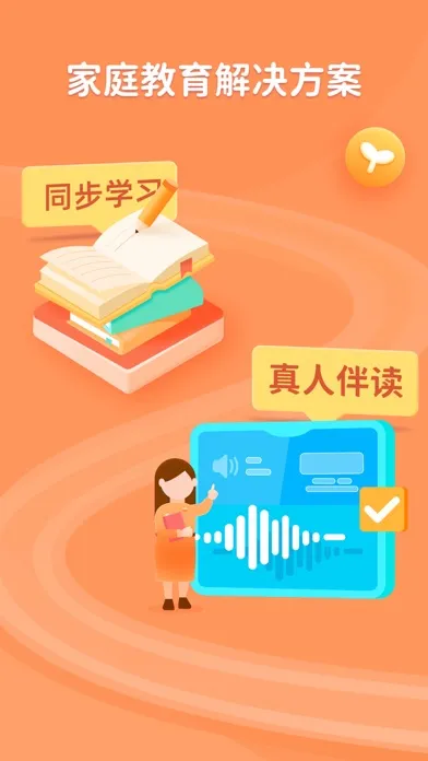 Folo - 与优秀同学组团 Ekran Görüntüleri