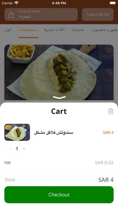 Tangkapan layar Fol Sah |  فول صح