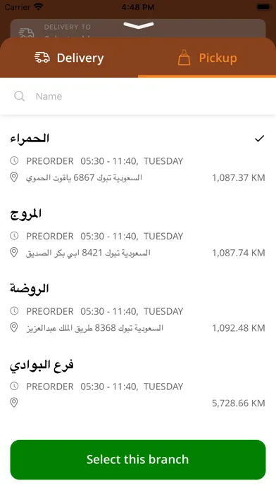 Tangkapan layar Fol Sah |  فول صح