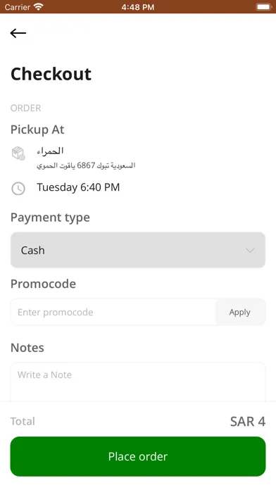 Tangkapan layar Fol Sah |  فول صح