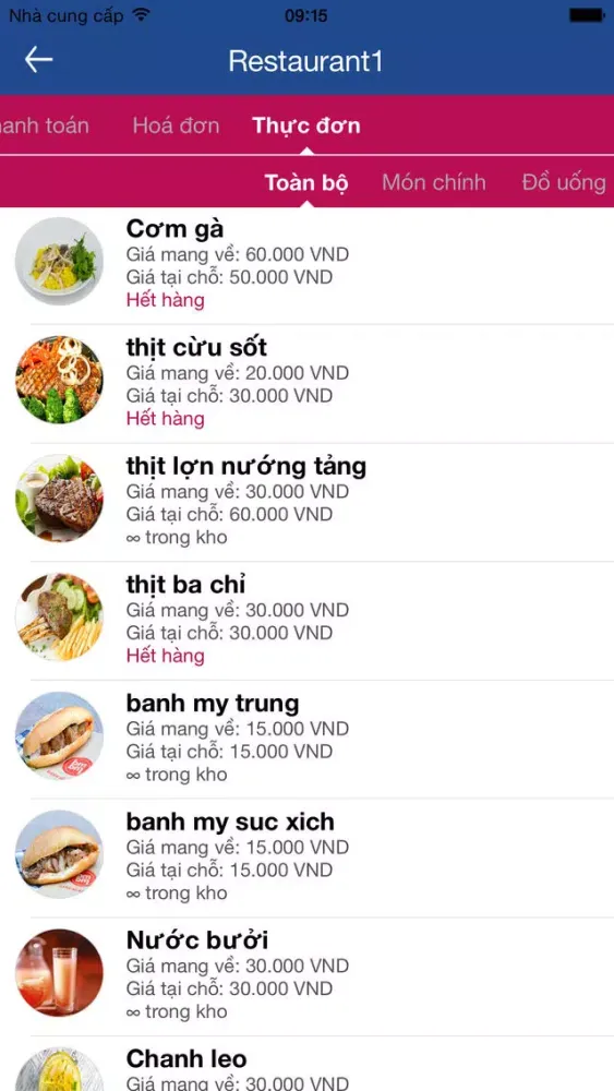 ภาพหน้าจอของ iPOS.vn Manager Mobile