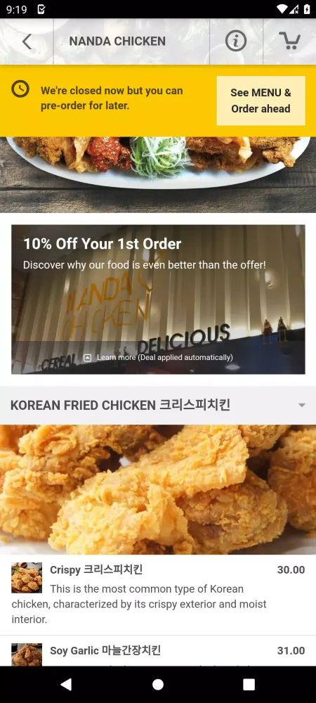 NANDA CHICKEN Screenshots