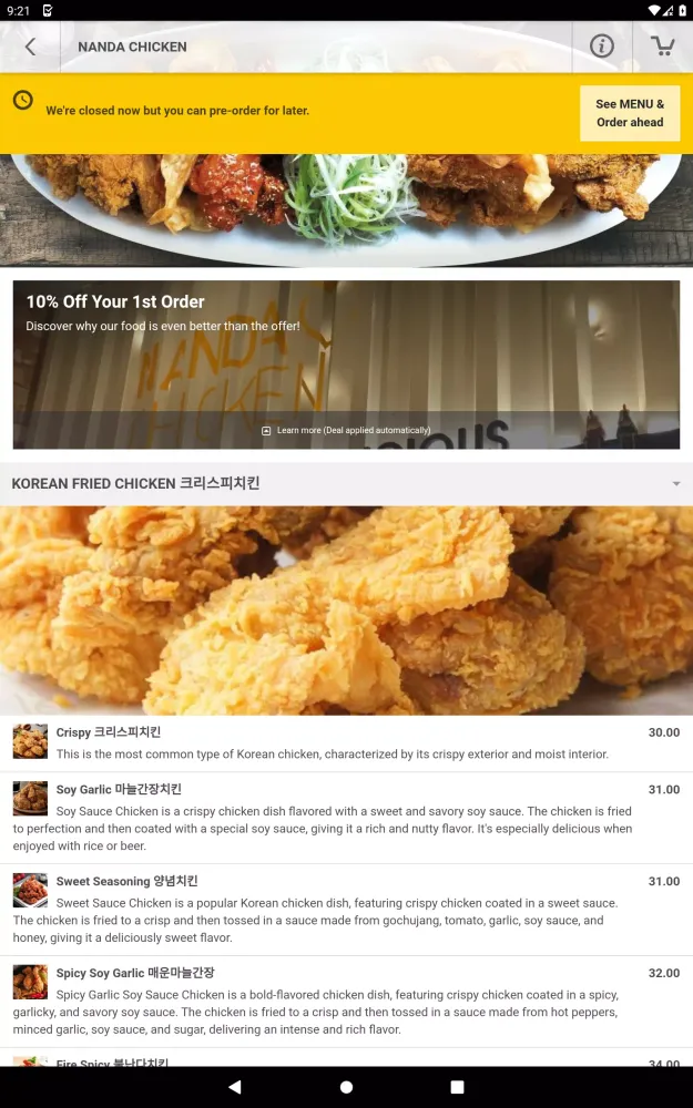 NANDA CHICKEN Screenshots