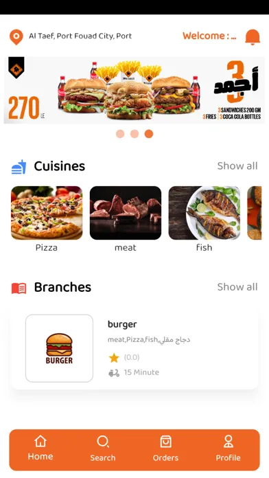 ภาพหน้าจอของ Food Express Egypt