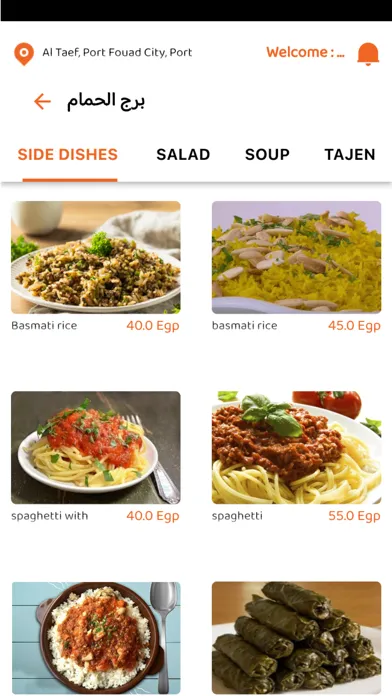 ภาพหน้าจอของ Food Express Egypt