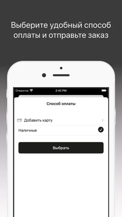 Zrzuty ekranu Farm Market