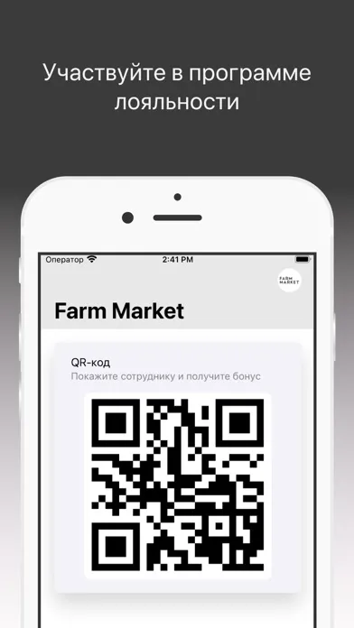 Zrzuty ekranu Farm Market