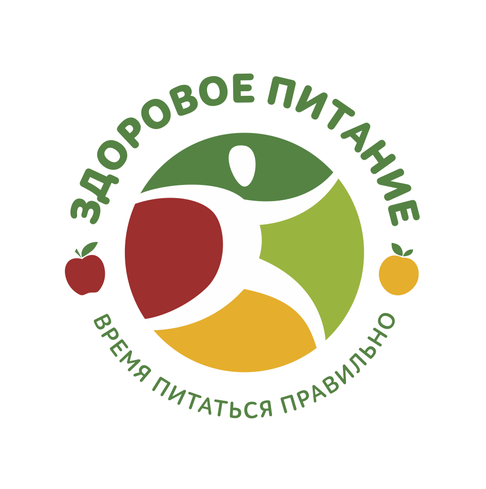 Проект Роспотребнадзора «Здоровое питание»