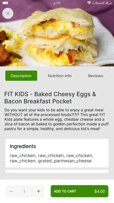 Foodies In Texas Screenshots