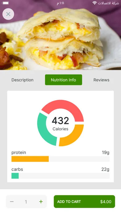 Foodies In Texas Screenshots