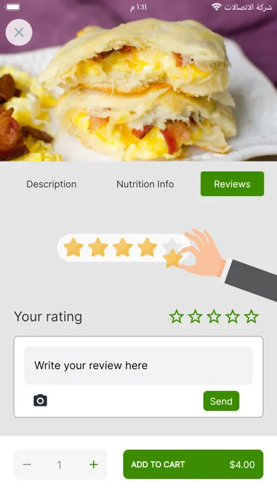 Foodies In Texas Screenshots