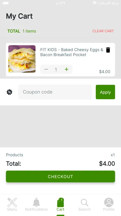 Foodies In Texas Screenshots
