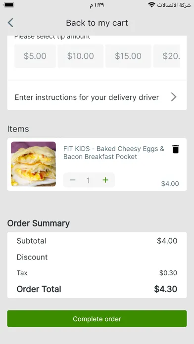 Foodies In Texas Screenshots