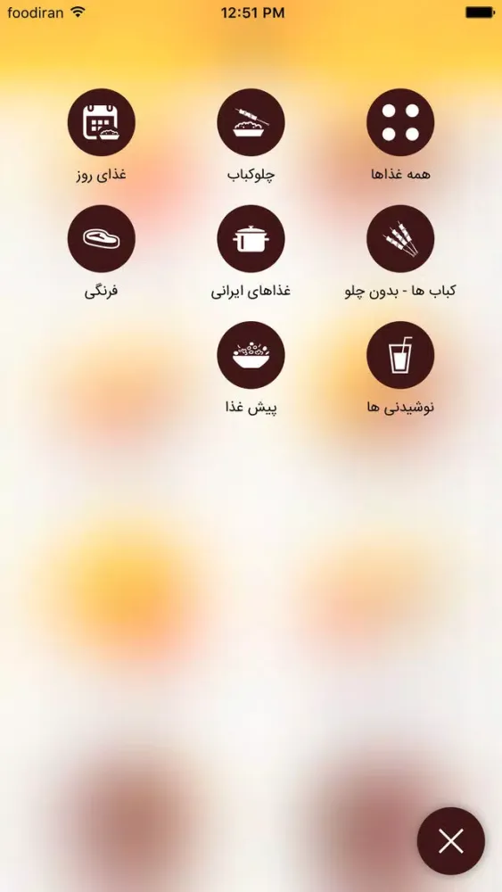 Nayeb 스크린샷