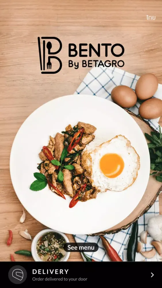 صور B Bento