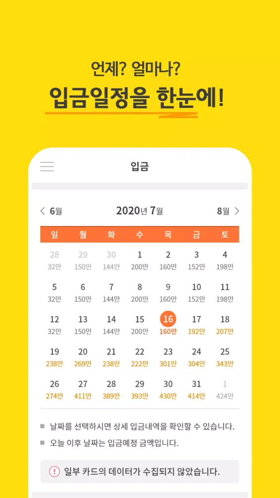 صور 장부대장